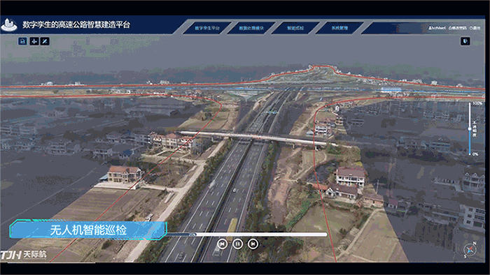 無人機智能巡檢-1.gif